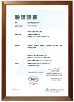 ISO 50001